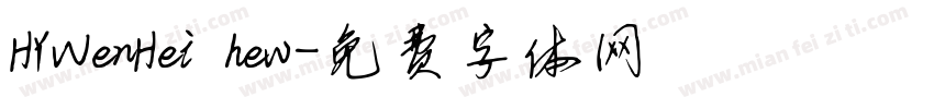 HYWenHei hew字体转换